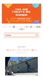 Mobile Screenshot of eigonomainichi.com